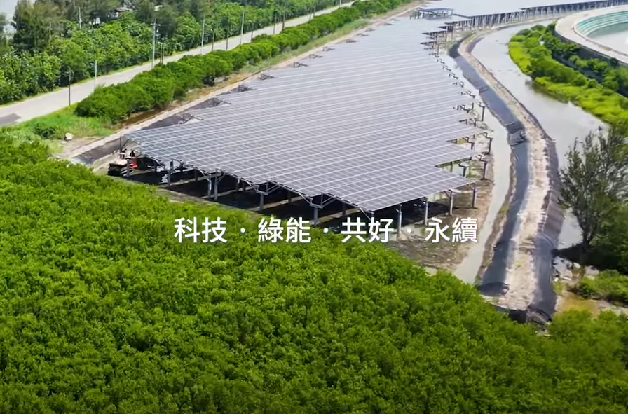 整合光電建築技術 EZPay打造淨零城市新標配